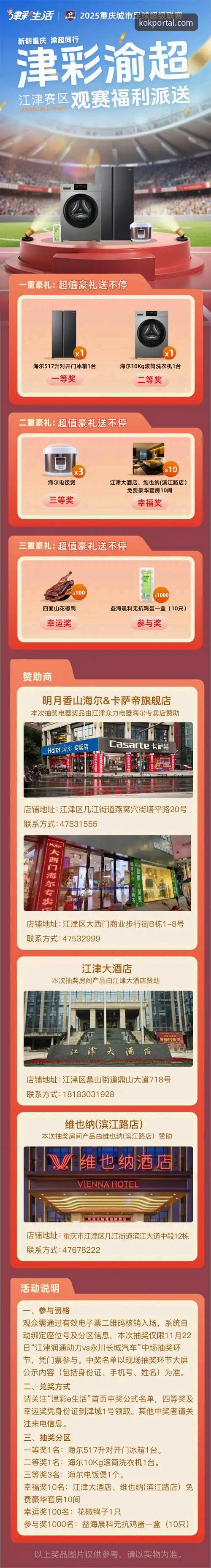 KOK注册 KOK注册引导:中欧官网正版入口的创新探索与操作详解